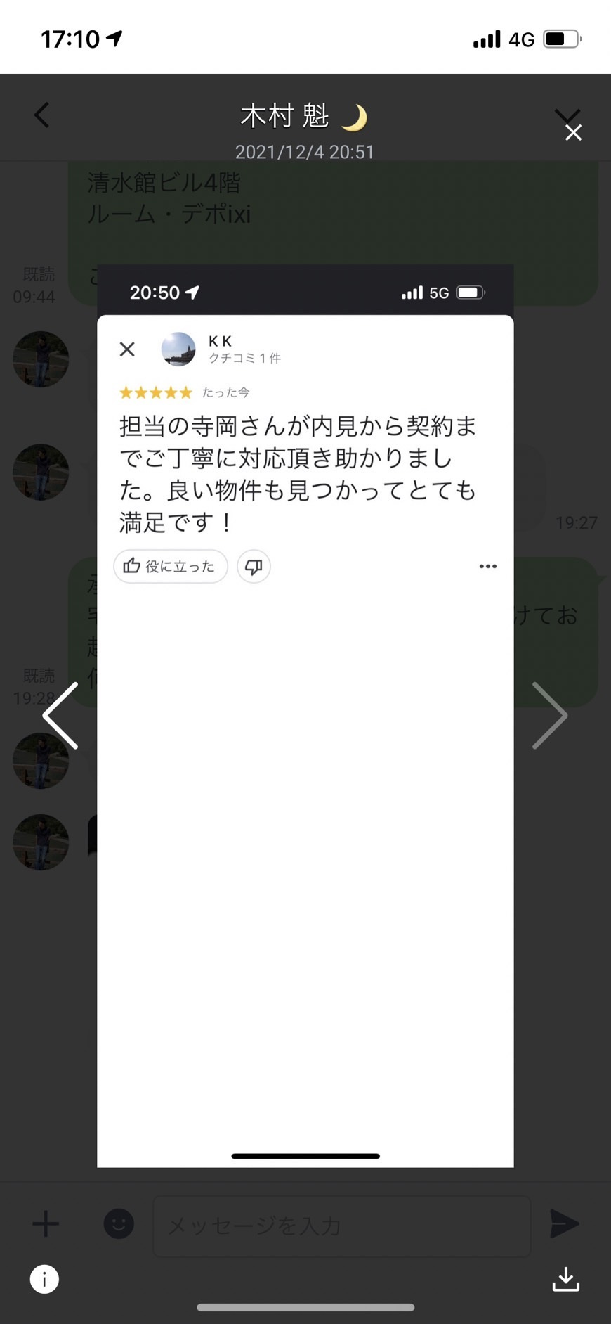 K様の画像