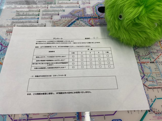 R・Aの画像