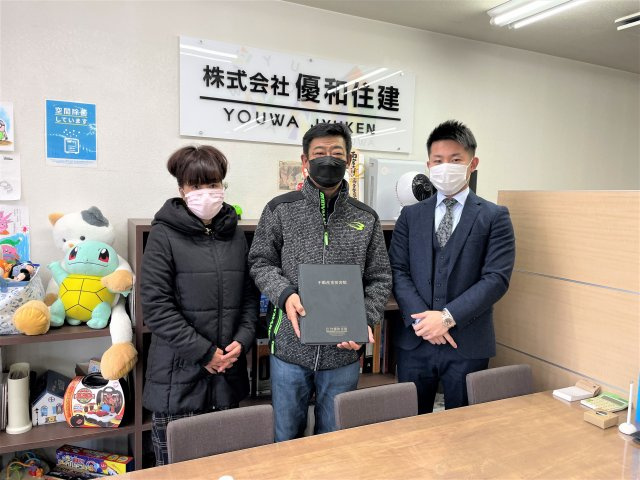 Ｔ様の画像