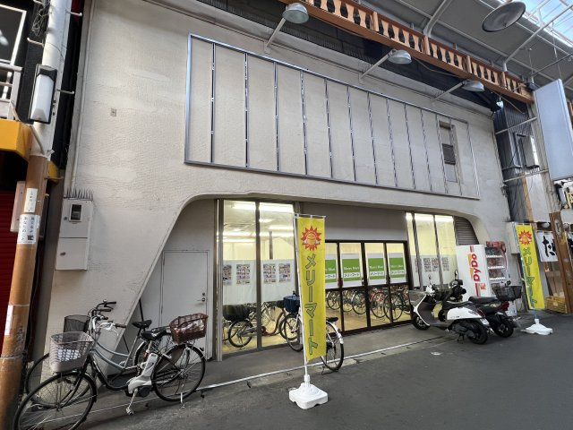メリーマート庄内店様の画像