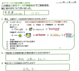 バタケ様の画像
