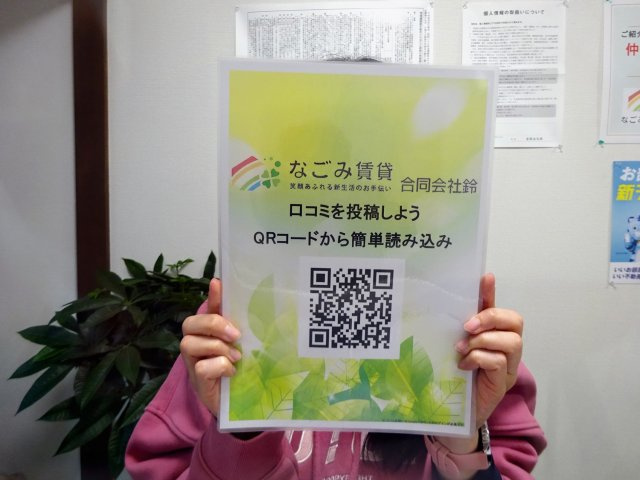 N様の画像