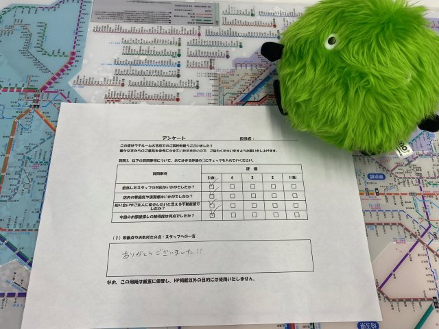 M・Aの画像