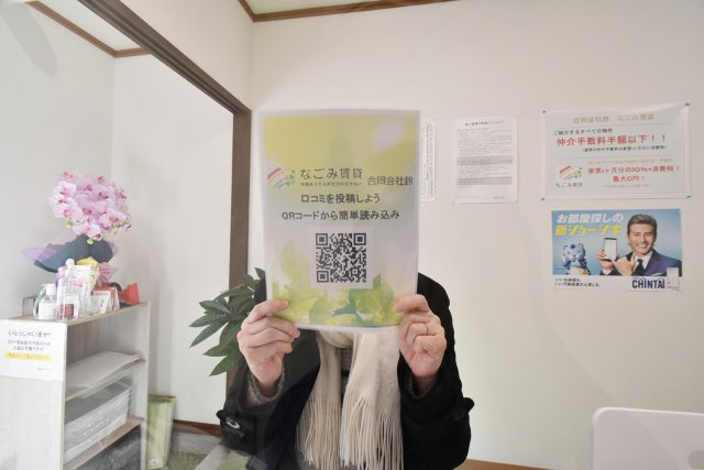 Y様の画像