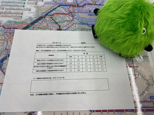 T・Mの画像