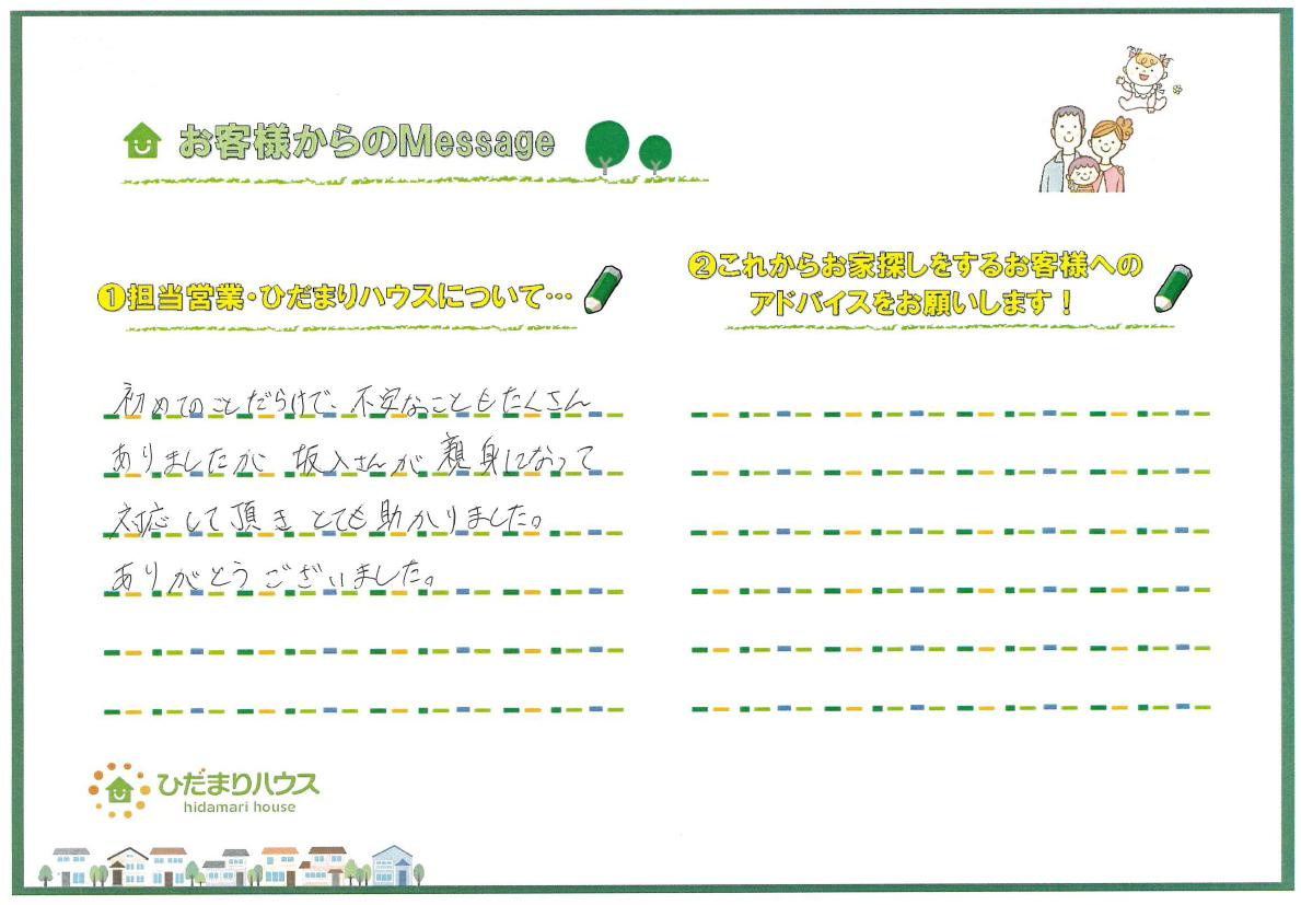 S・Yの画像
