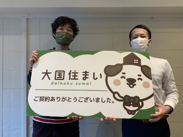 2022年1月30日 D・S様の画像