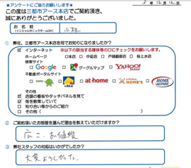 小林様の画像