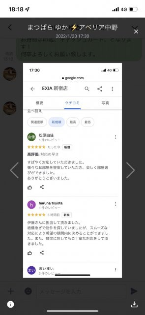 M様の画像