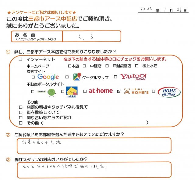 K.S様の画像