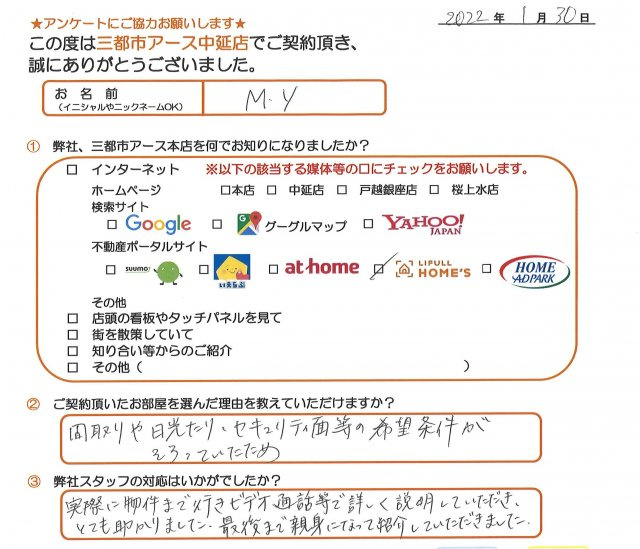 M・Y様の画像
