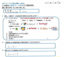 Hobe様の画像