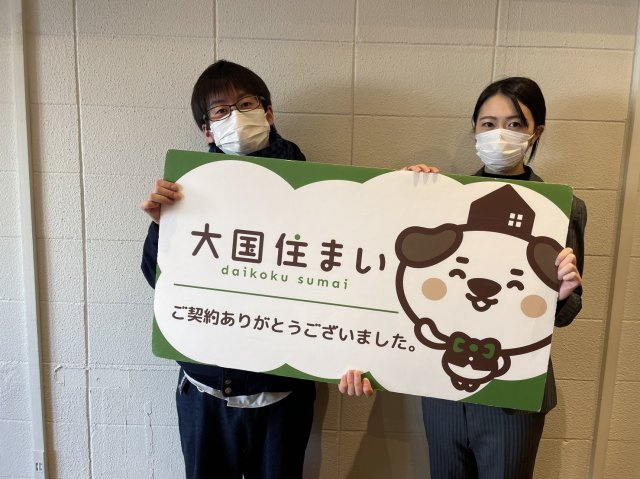 2022年2月2日 Y.T様の画像