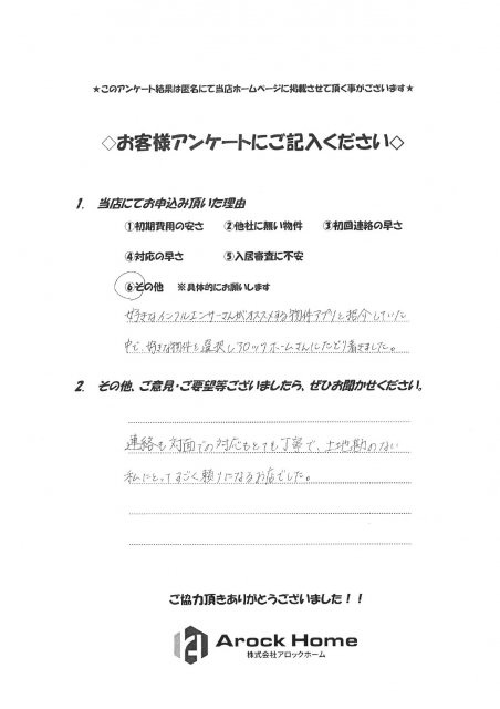 K様の画像