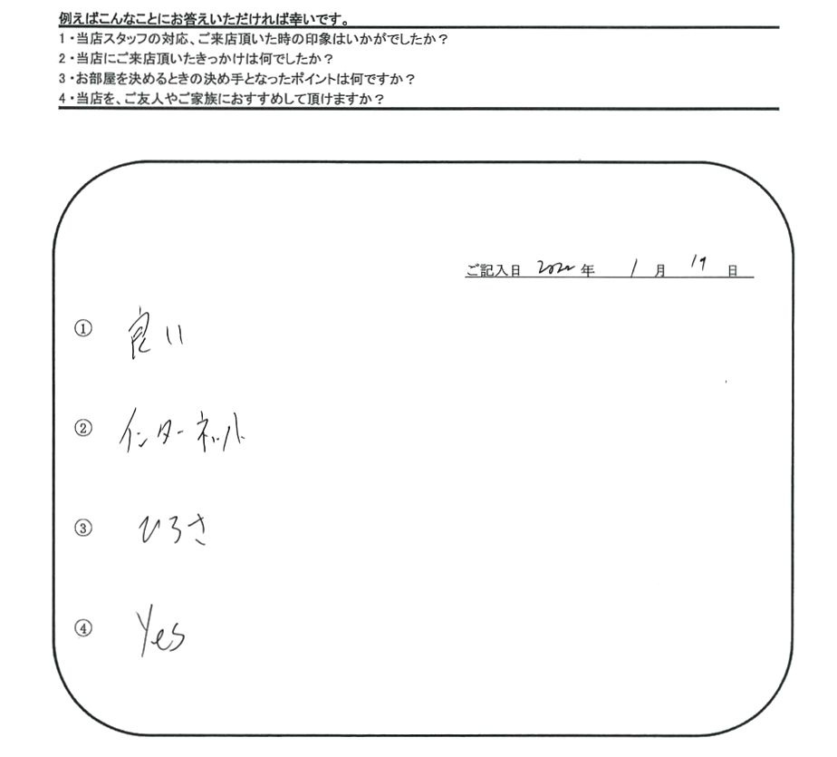 M.I 様（担当：大橋）の画像