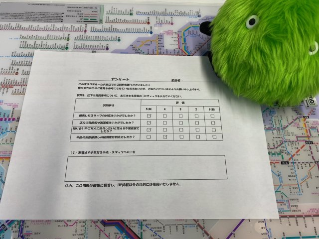 Y・Rの画像
