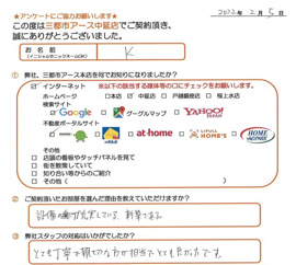 K様の画像