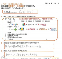 前波様の画像