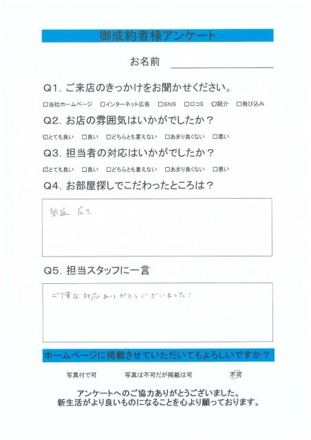 R.K様の画像