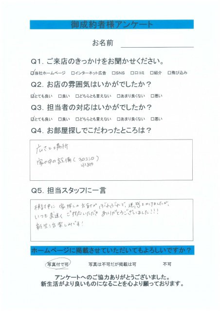 F.H様の画像