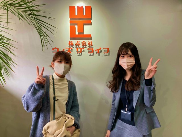 Ｕ様（2022年2月ご契約）の画像