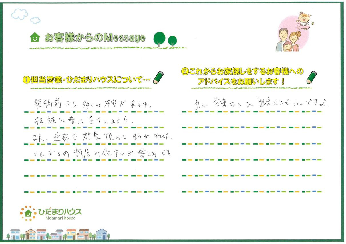 H・Uの画像