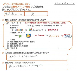 K様の画像