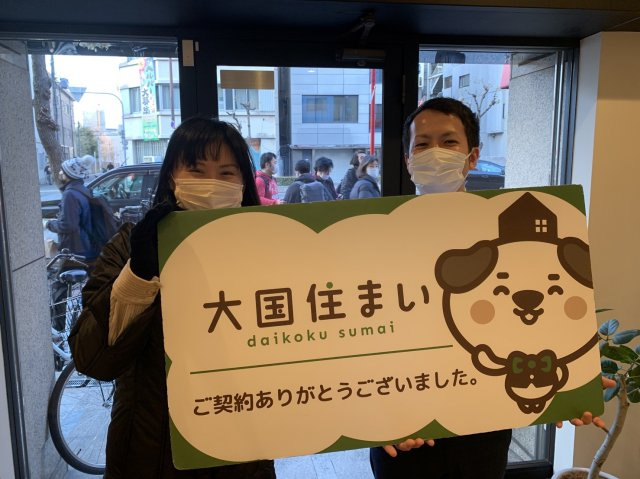 2022年3月3日 E・M様の画像