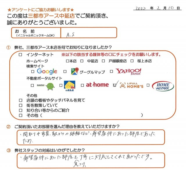 A.S様の画像