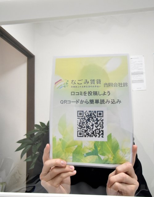 K様の画像