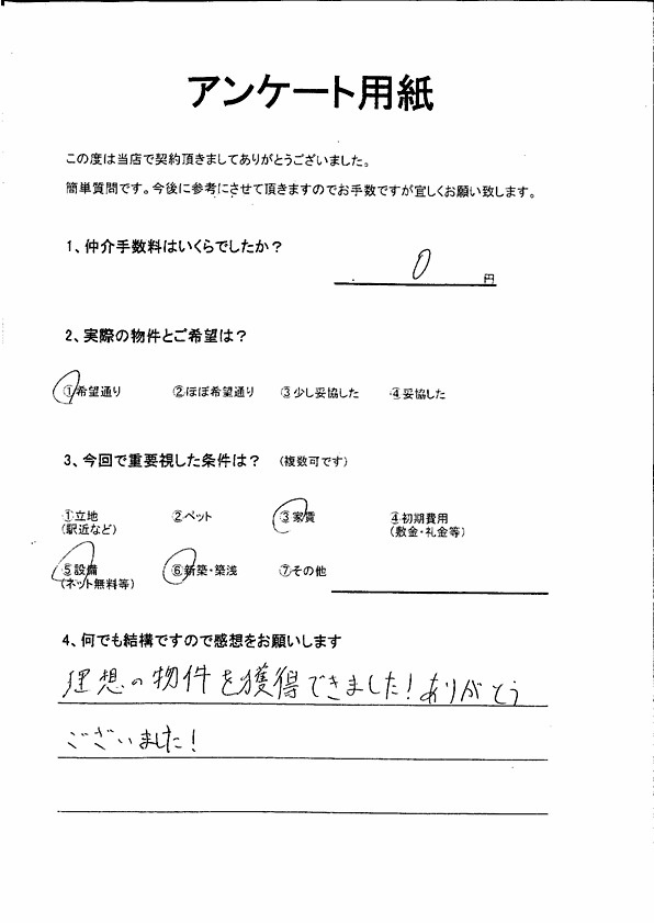 K様の画像