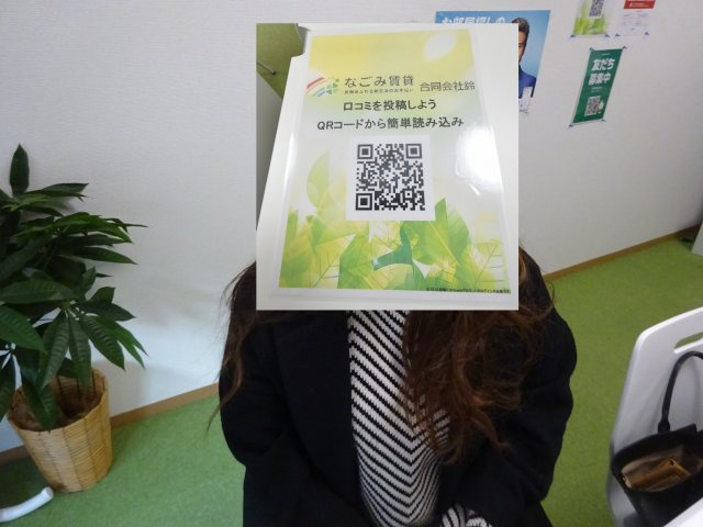 H様の画像