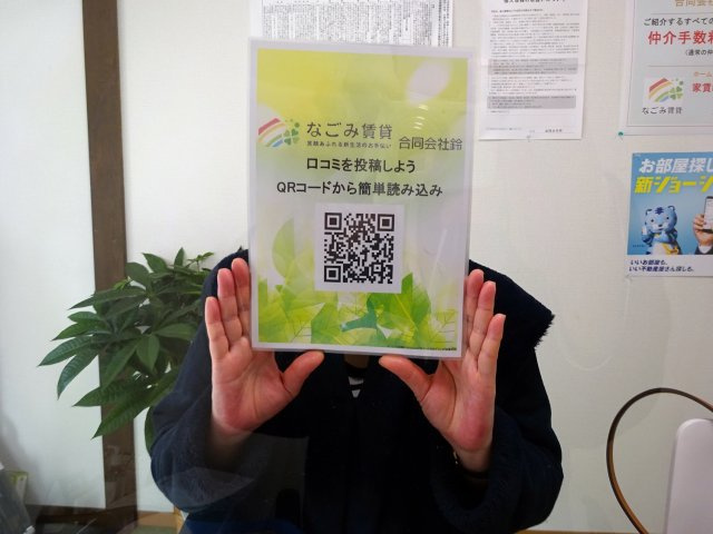 O様の画像