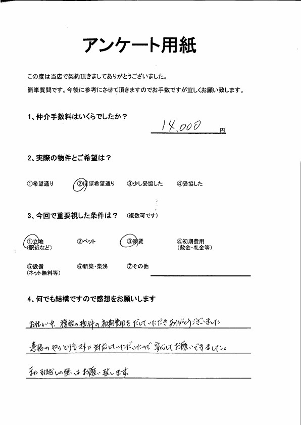 O様の画像