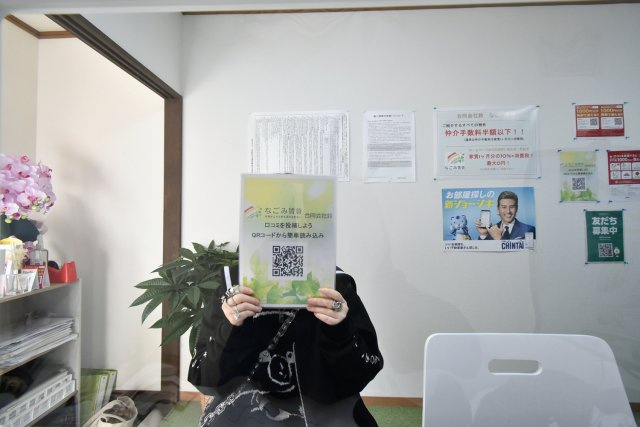 T様の画像