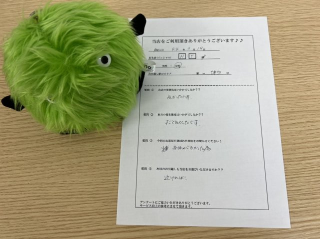 Ｎ・Ｔ様　博多区へお引越し♪♪の画像