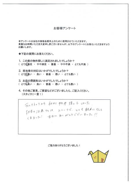 S様　Y様の画像