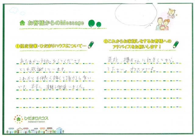 S.S様の画像