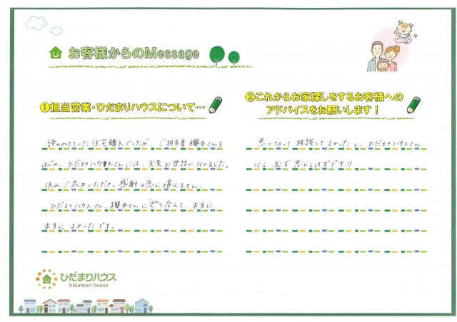 A.N様の画像