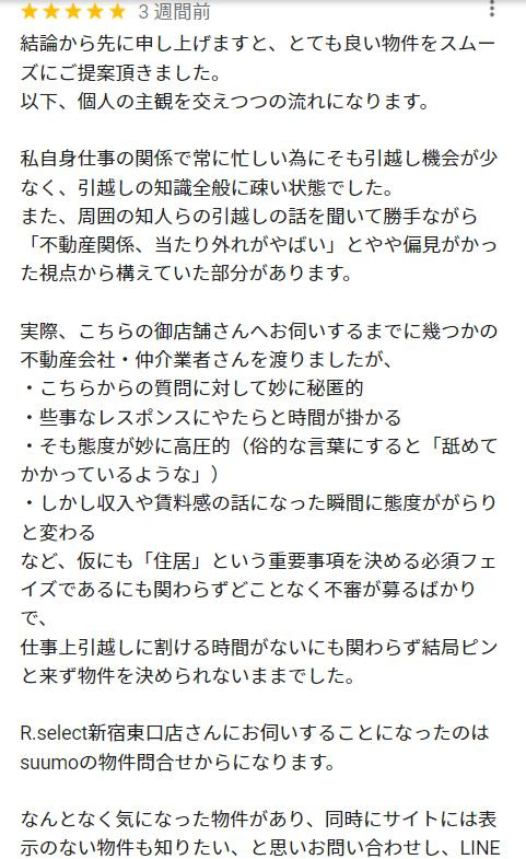 S様の画像