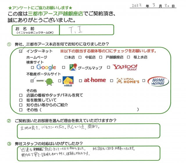 T.I様の画像