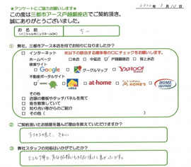 ちー様の画像