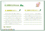 Y.K様の画像