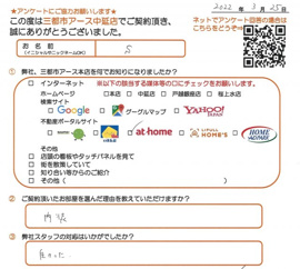 S様の画像