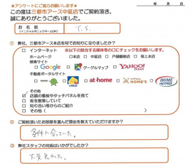 T.S.様の画像