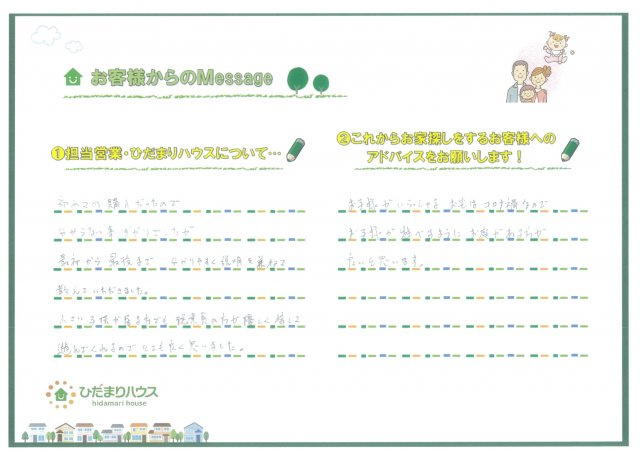 M.K様の画像