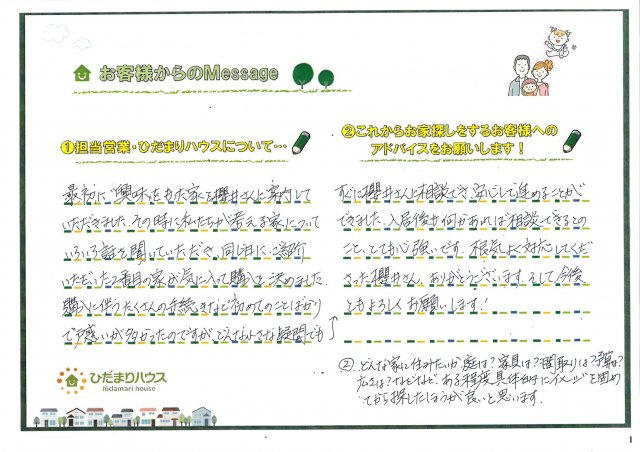 N.K様の画像