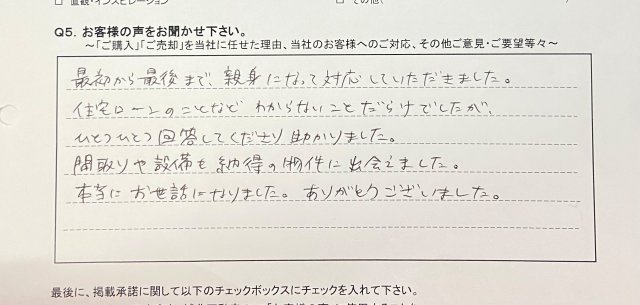 S.T様の画像