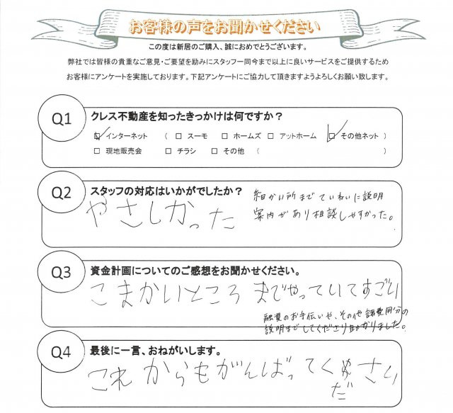 きーちゃん様(30代)/お子様(7歳)の画像