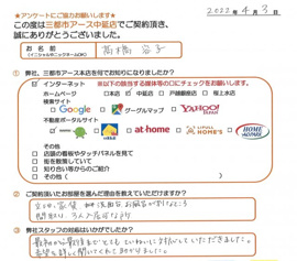 高橋様の画像